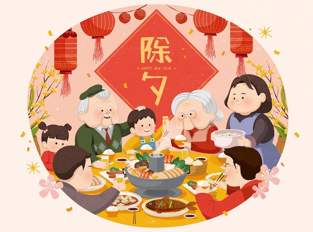 Persone adorabili che si godono una deliziosa cena di riunione con la vigilia di capodanno scritta in parole cinesi sul distico primaverile