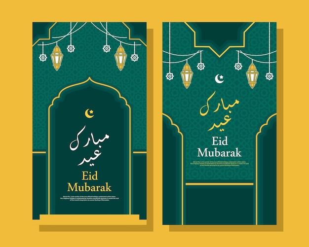 post di instagram di eid mubarak verde