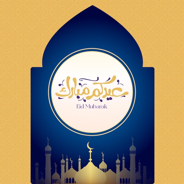 Post su Instagram di Eid Mubarack
