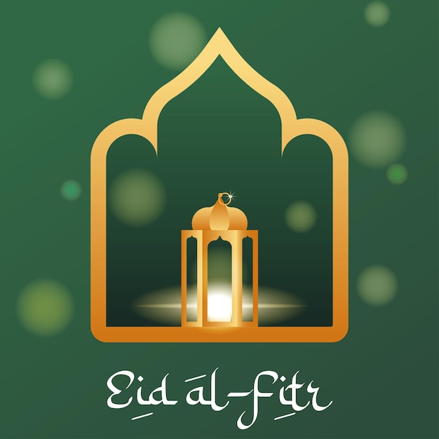 Progettazione di banner per social media eid ul fitr