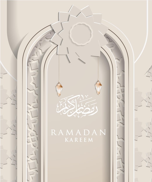 Ramadan grande vendita Sfondo con cornice bordi lanterna e vettore premium di calligrafia