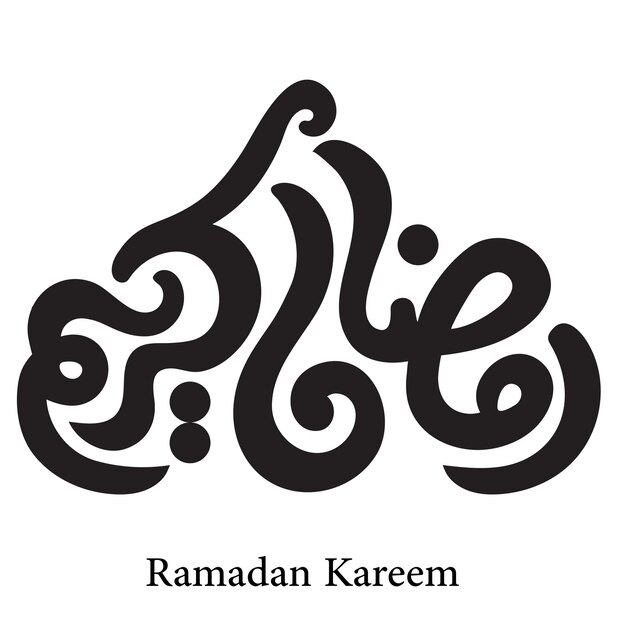 Ramadan Kareem calligrafia araba