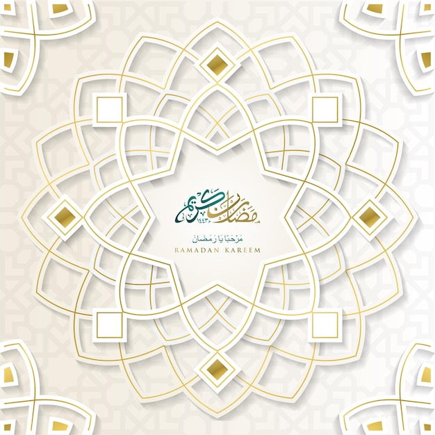 Ramadan Kareem con ornamento di lusso dorato e modello di biglietto di auguri decorato islamico a mezzaluna
