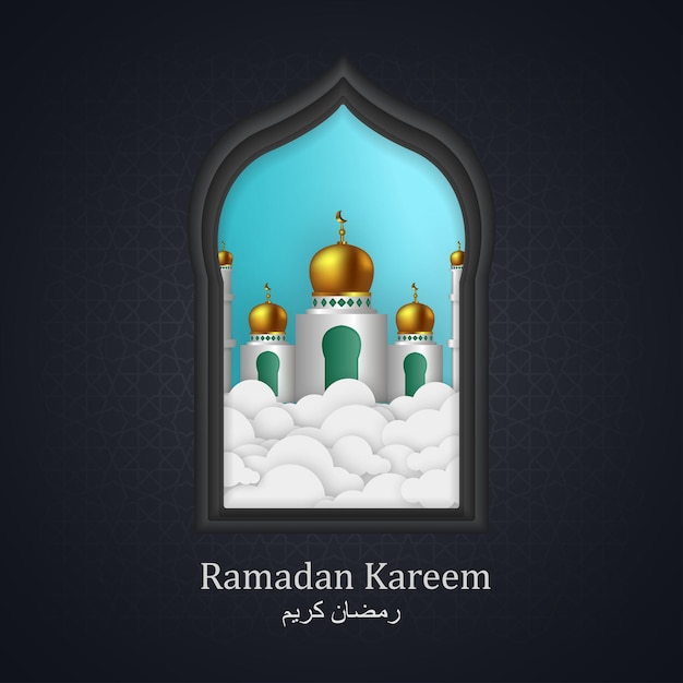 Ramadan kareem design illustrazione islamica