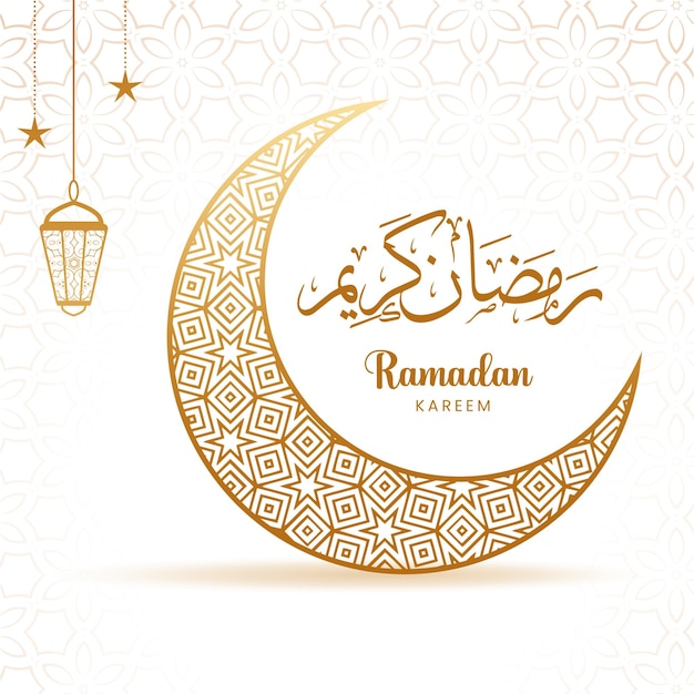 Ramadan Kareem disegno di lettere arabe