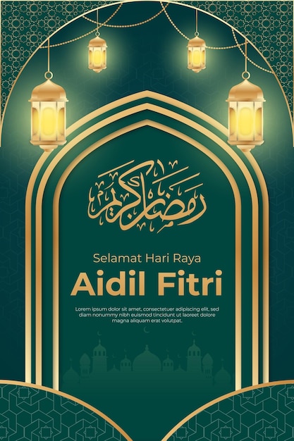Ramadan kareem hari raya aidil fitri sfondo di saluto islamico realistico eid al fitr