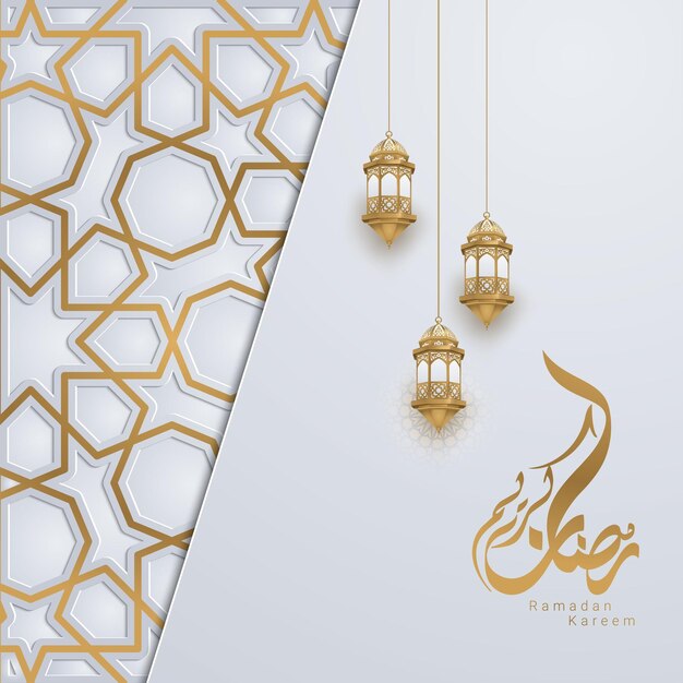 Ramadan kareem lanterna d'oro saluto illustrazione islamica sfondo banner disegno vettoriale