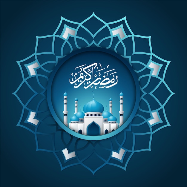 Ramadan Kareem Moschea bianca vettore sfondo islamico con cornice ornamentale decorativa