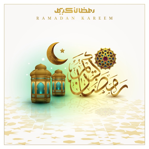 Ramadan Kareem saluto islamico illustrazione design con lanterne e calligrafia araba