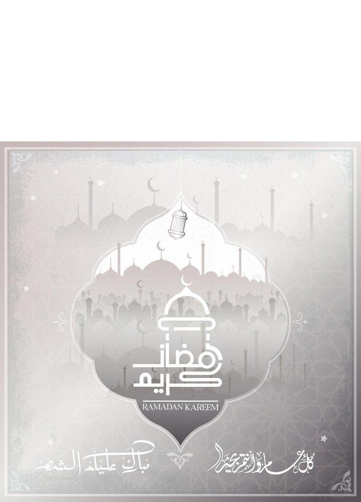 Vettore ramadan kareem