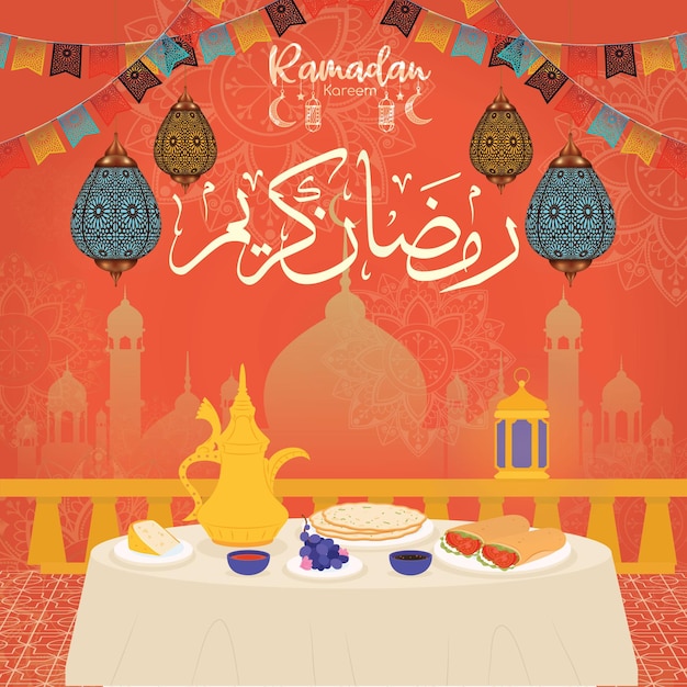 Ramadan Mubarak del 2025