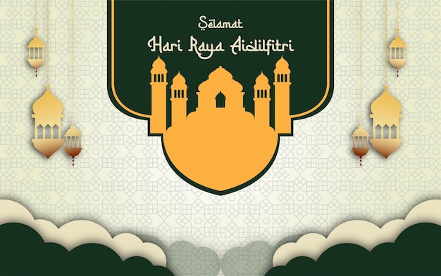 Ramadhan Banner vettoriale