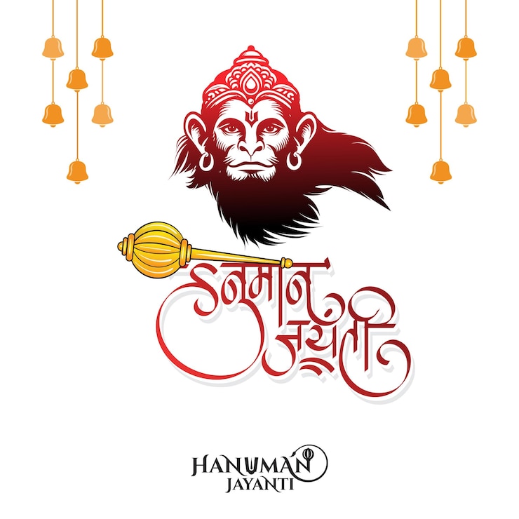 Vettore saluto alla festa di hanuman jayanti con l'illustrazione vettoriale di lord hanuman
