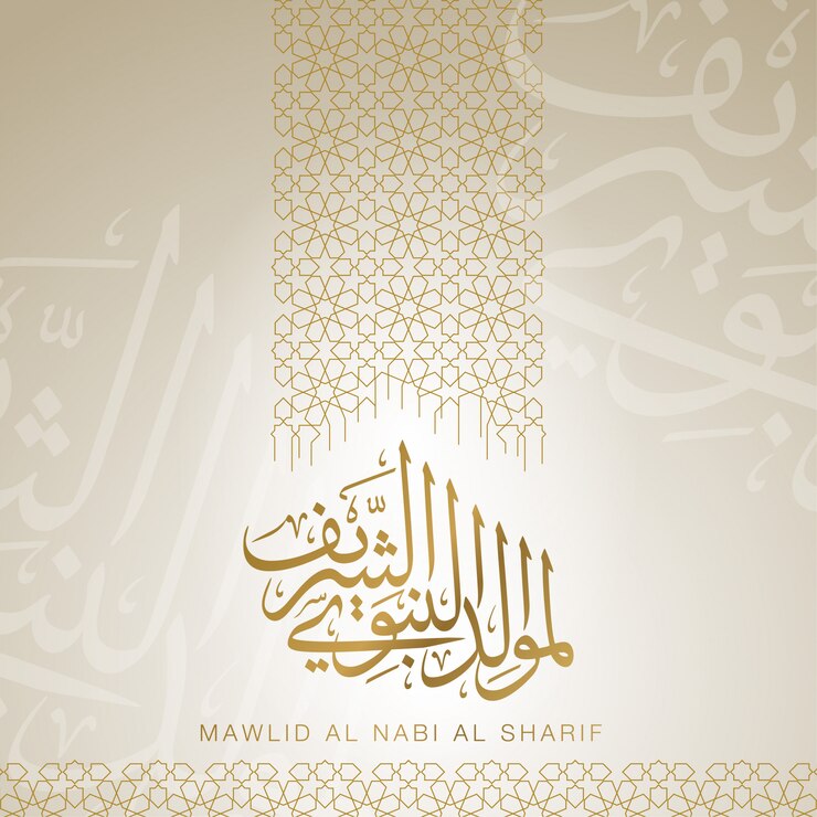 Vettore saluto di compleanno del profeta mawlid al nabi muhammad