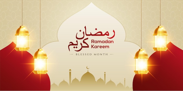 Saluto islamico ramadan kareem banner design con lanterna moschea e calligrafia