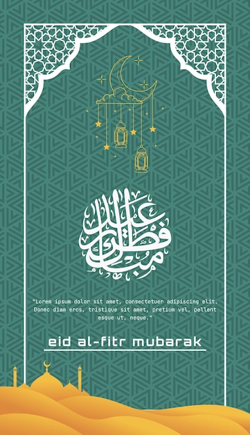 Salve per l'Eid al-Fitr Mubarak