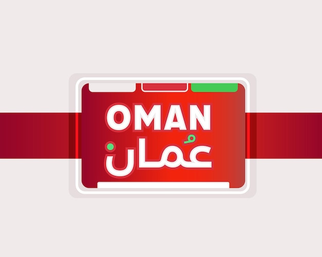 Scheda del titolo della bandiera dell'Oman