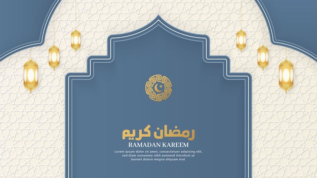 Sfondo di lusso bianco arabo islamico con motivo geometrico e bellissimo arco con lanterne