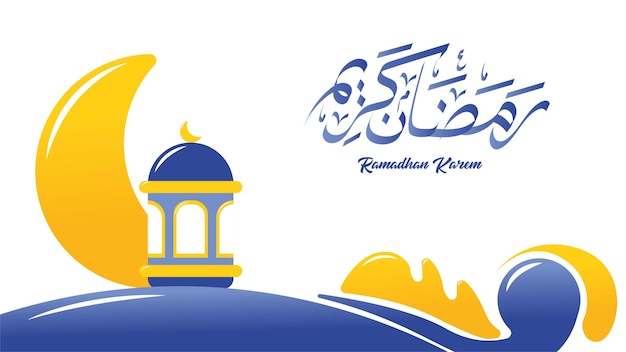 Sfondo e ornamento di Ramadhan Kareem