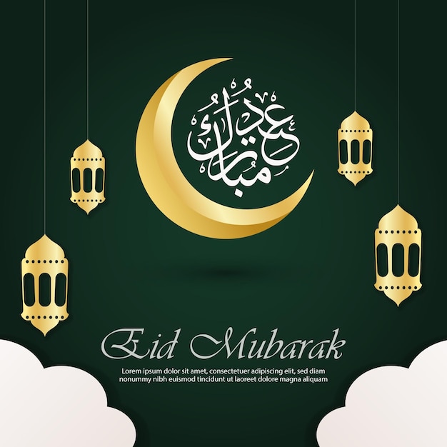 sfondo islamico realistico di celebrazione di eid mubarak