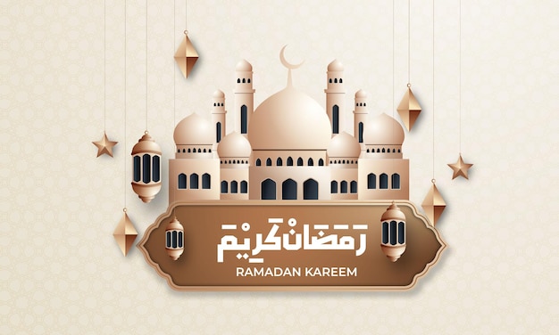 Sfondo realistico del ramadan con motivo islamico lanterna della moschea per biglietto di auguri banner