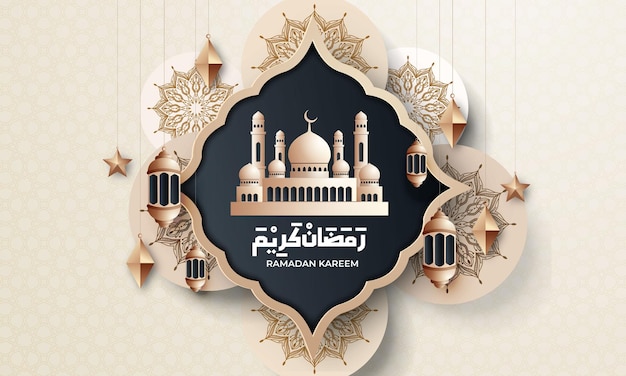 Sfondo realistico del ramadan con motivo islamico lanterna della moschea per biglietto di auguri banner