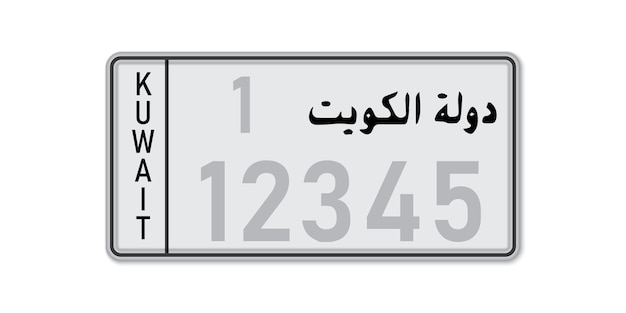 Targa dell'auto Patente di immatricolazione del veicolo del Kuwait Con iscrizione Kuwait in dimensioni standard arabo americane