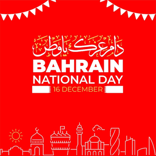 Template del post della Giornata Nazionale del Bahrain