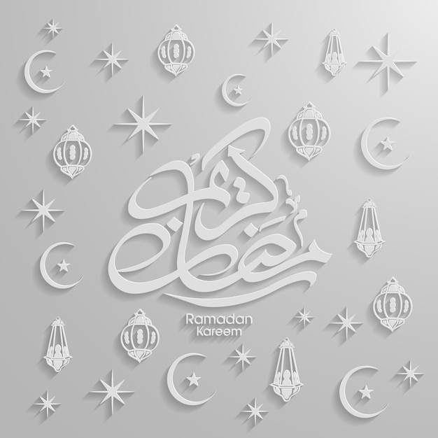 Testo calligrafico arabo del Ramadan Kareem per la celebrazione della festa musulmana