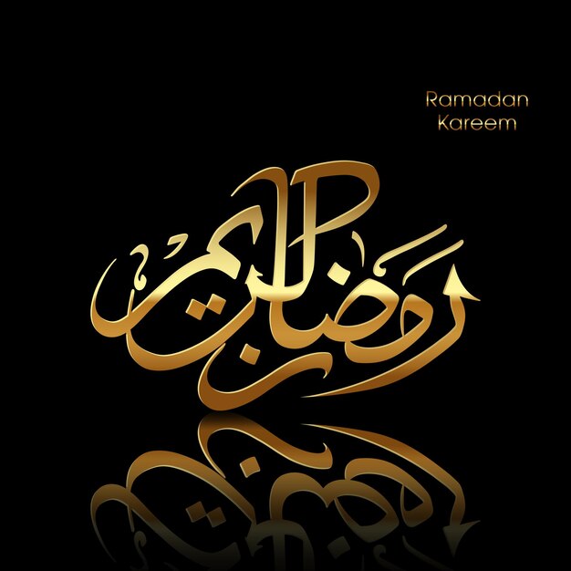 Testo calligrafico arabo del Ramadan Kareem per la celebrazione della festa musulmana