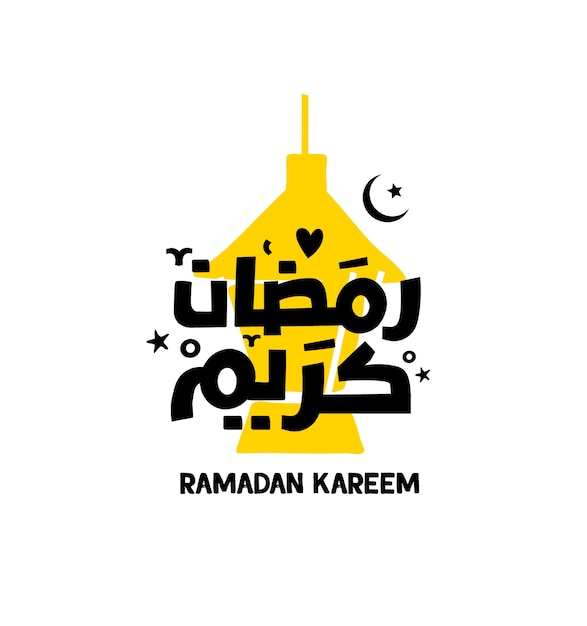 Tipografia Ramadan Kareem