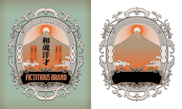 Un'etichetta con un design vintage Meiji che combina stili giapponesi e occidentali sfondo trasparente
