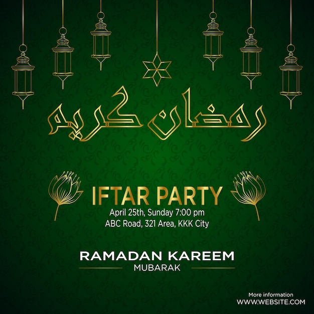 Un poster per Ramadan Kareem Mubarak con luci appese al soffitto.