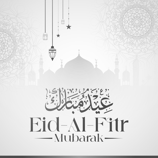 una foto in bianco e nero di una moschea con un disegno che dice calligrafia araba