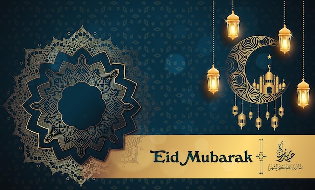 Uno sfondo blu con testo arabo e uno striscione d'oro che dice eid mubarak.