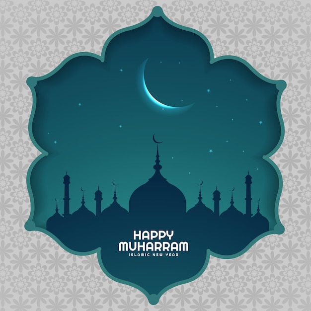 Vettore del modello di banner muharram realistico