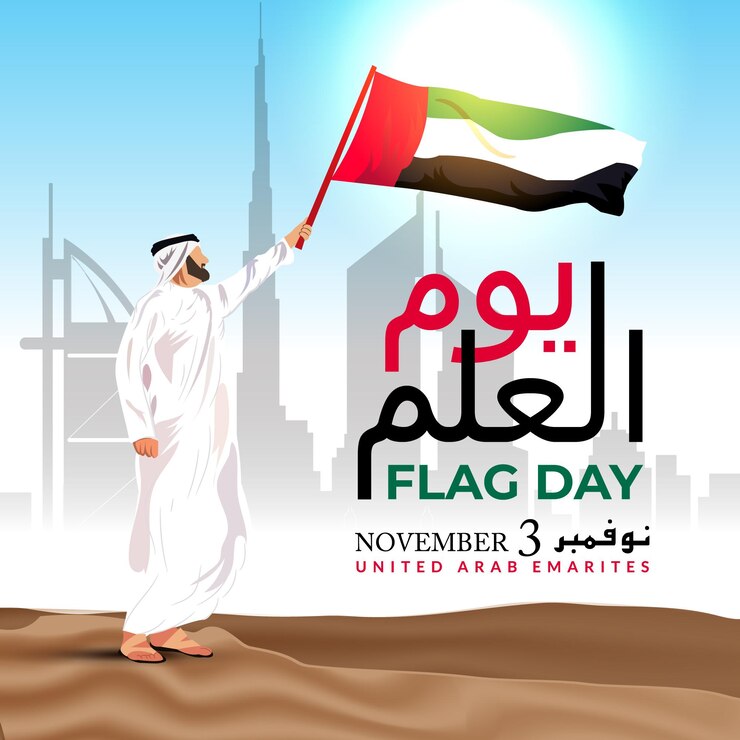 vettore della Giornata nazionale della bandiera degli Emirati Arabi Uniti, 30 novembre