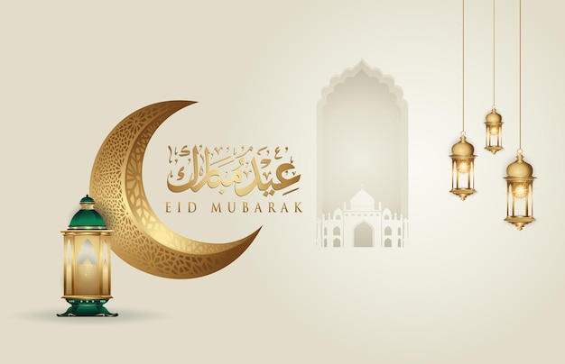 Vettore Eid Mubarak