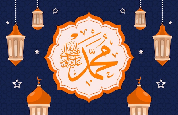 vettore piatto maulid nabi