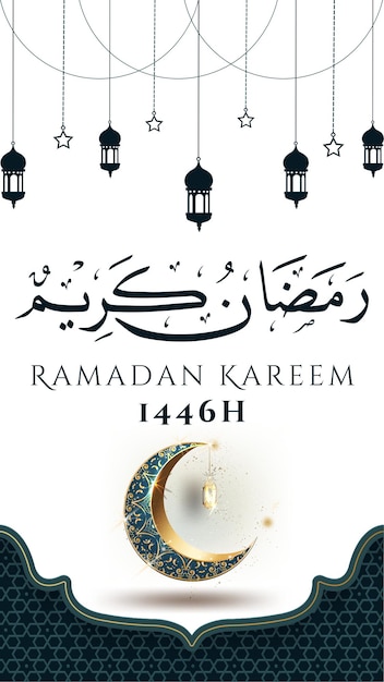 White Blue Ramadan Kareem Storia di Instagram 1