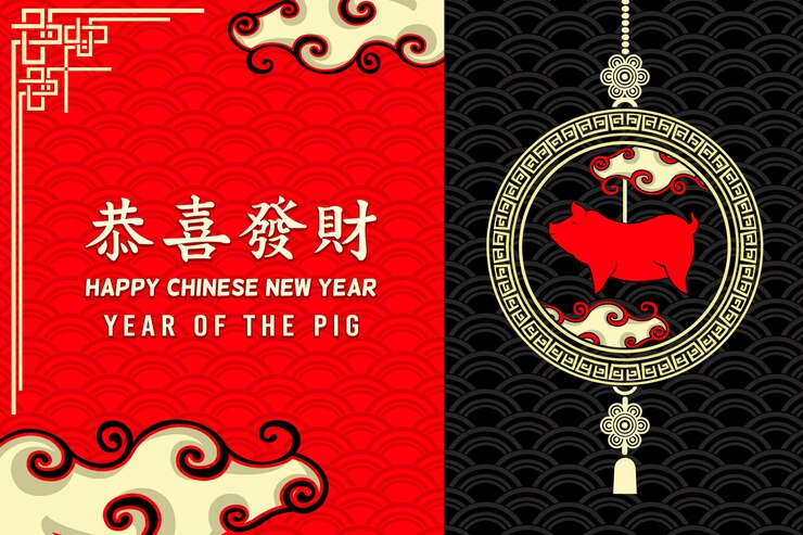 Zodiaco cinese felice anno nuovo