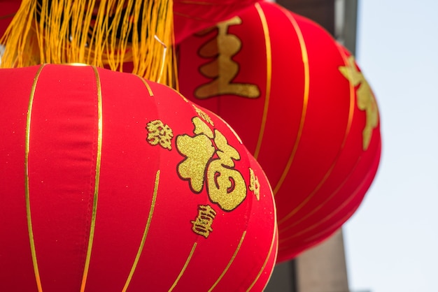 Detail van Chinese rode lantaarns