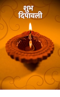 Happy diwali of happy deepavali creatieve wenskaart gemaakt met een foto van diya of olielamp