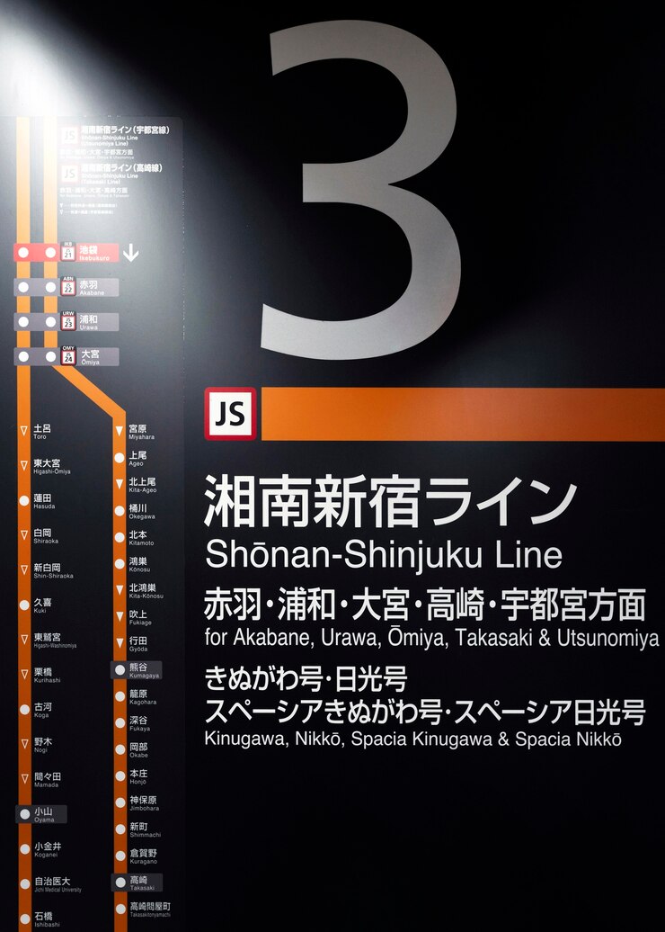 Gratis Foto japans metro treinsysteem passagiersinformatie weergavescherm