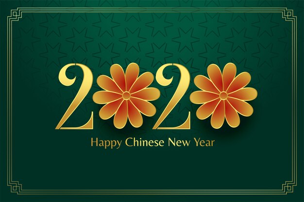 2020 gouden gelukkig Chinees nieuw jaar festival kaart ontwerp