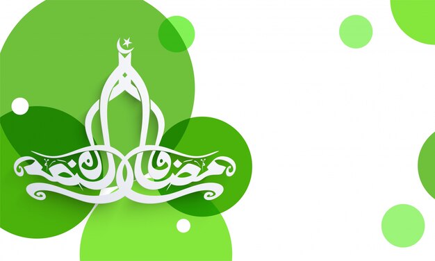 Arabische islamitische kalligrafie van tekst Ramadan Kareem op groene abstracte cirkels achtergrond.