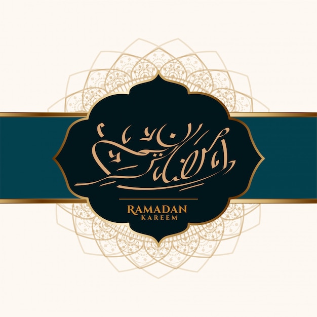 Gratis vector arabische ramadan kareem kalligrafie festival kaart