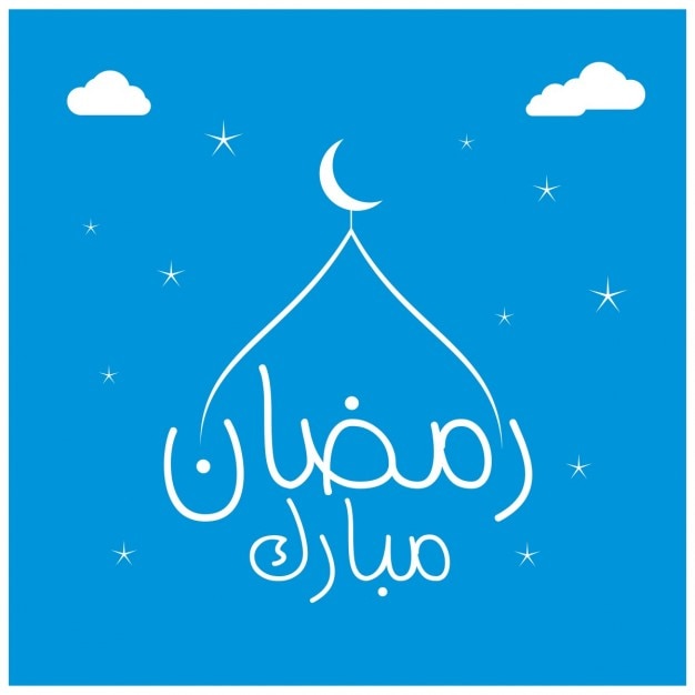Gratis vector blauwe moskee ramadan kalligrafie