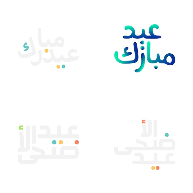 Gratis vector borstelstijl ramadan en eid mubarak typografieset