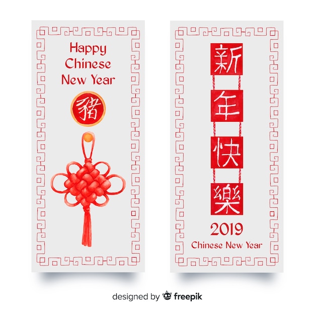 Gratis vector chinees nieuw jaar 2019 banners